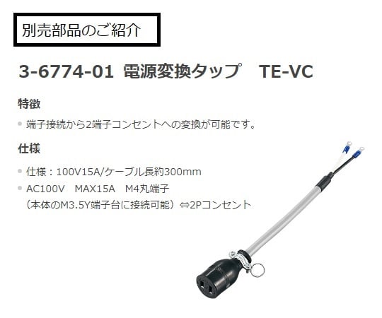 デジタル温度調節器 0～999℃ K熱電対×2 校正証明書付　TR-KN-TK