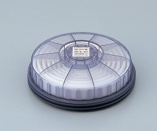 興研1-6544-02防塵マスク1180-05型用LAS51アルファリングフィルタ【1個】(as1-1-6544-02)