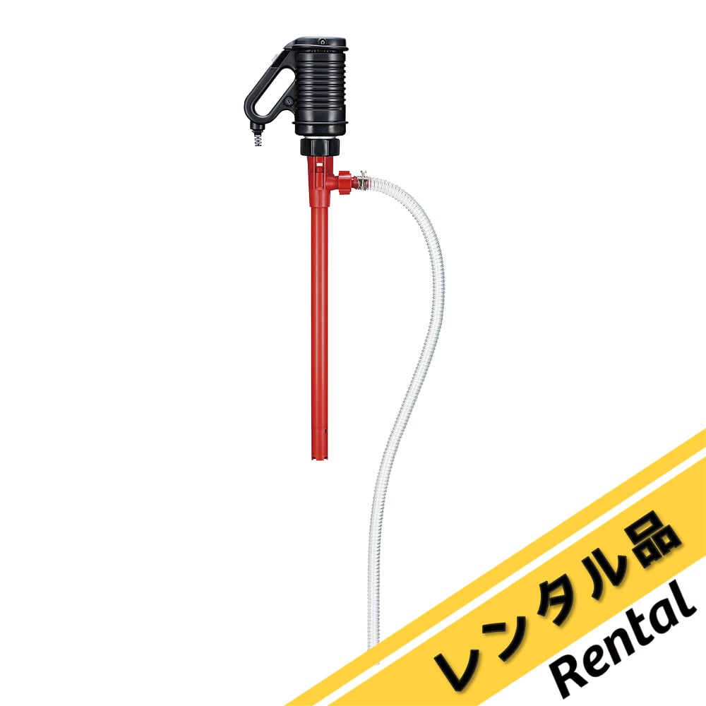 ハンディポンプ（送液）の通販 【AXEL】 アズワン