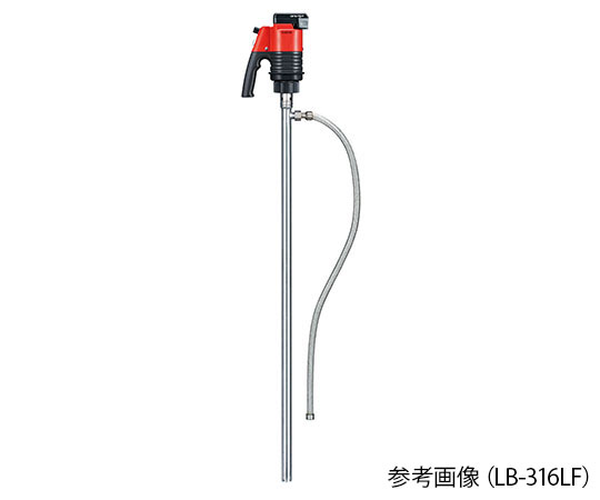 ケミカルハンディーポンプ　コードレスタイプ（ロング・SUSフレキシブルホース仕様）