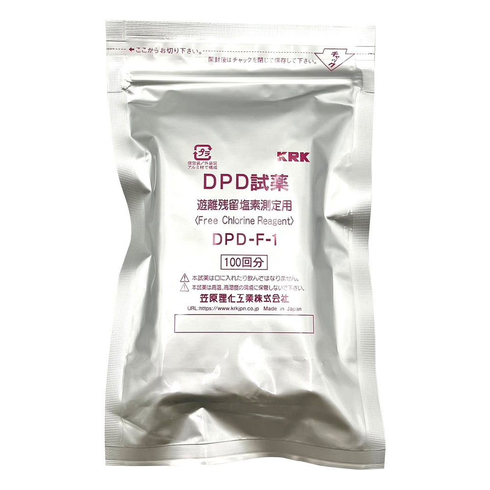 pH／残留塩素計用 遊離残留塩素用試薬（100回分）1袋（100個入） DPD-F-1