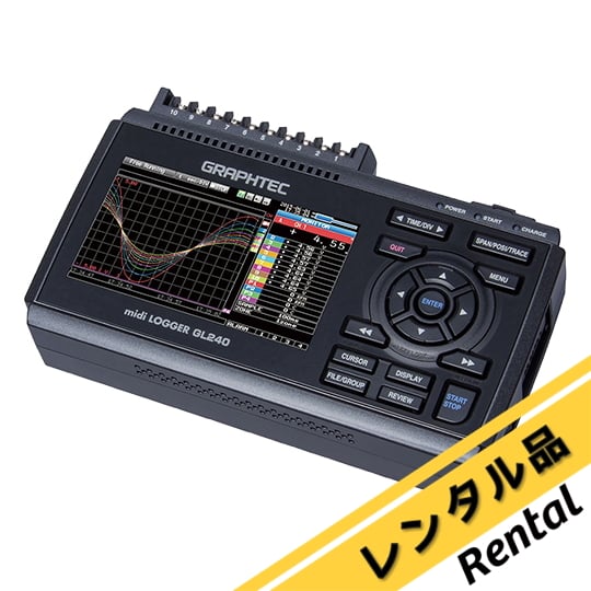 データロガー GL240シリーズ レンタル グラフテック 【AXEL】 アズワン