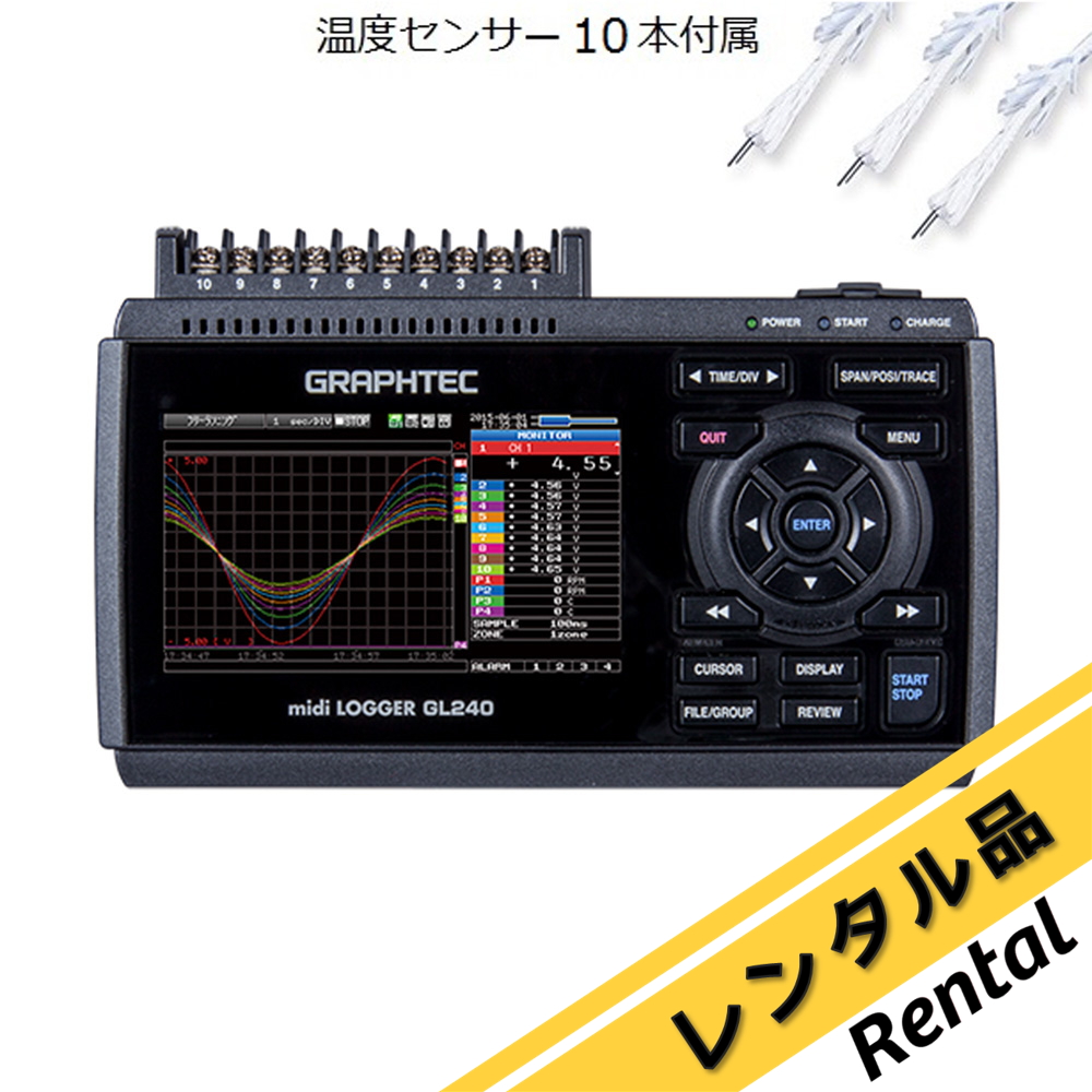 1-6683-32-72 データロガー レンタル15日 校正証明書・校正済K
