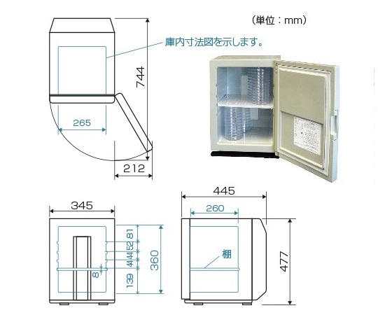 1-6684-01-30 クールインキュベーター 3～45℃ CN-25C 【AXEL】 アズワン