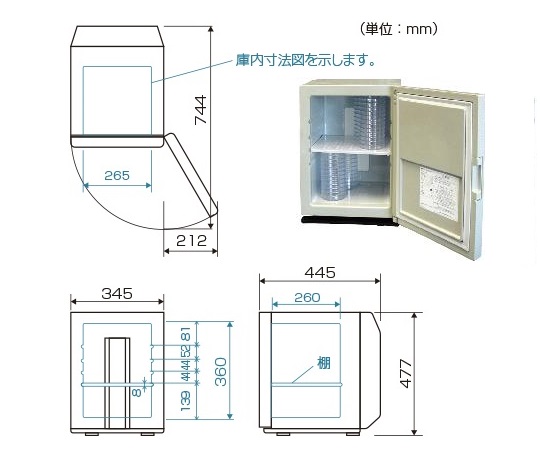 1-6684-01-60 クールインキュベーター 3～45℃ レンタル5日 CN-25C