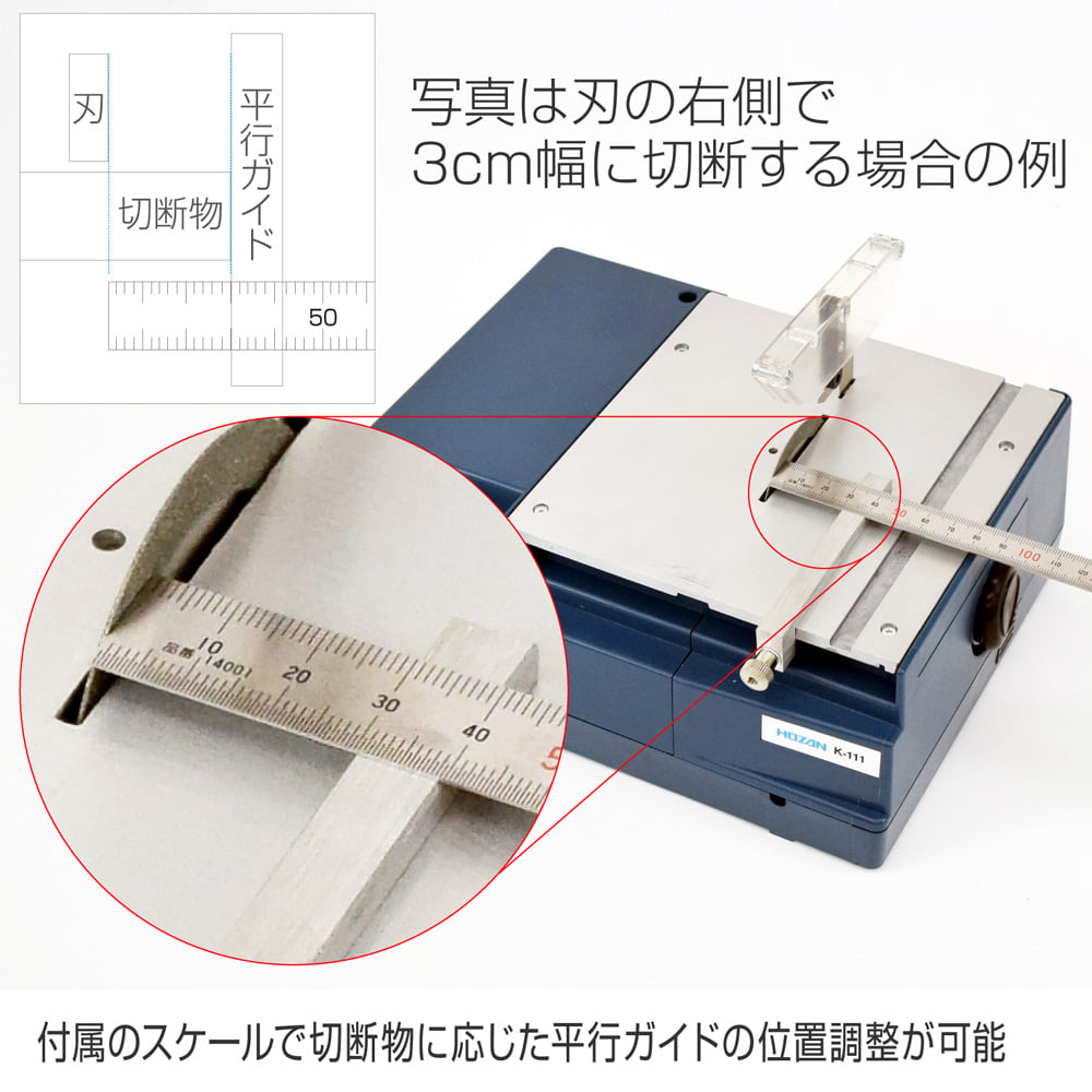 PCBカッター　K-111