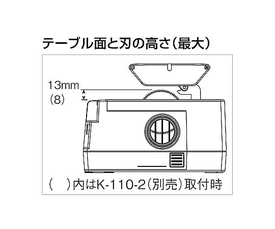 1-6703-11 PCBカッター K-111 【AXEL】 アズワン