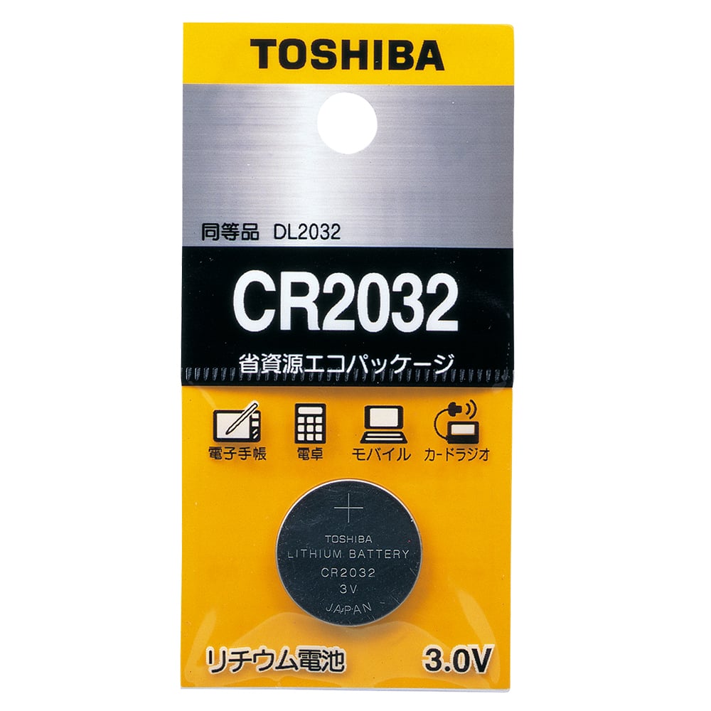1-6714-02 ボタン電池 CR2032EC 【AXEL】 アズワン