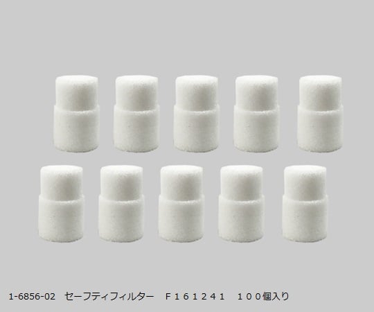 ギルソン1-6856-02セーフティフィルターＦ１６１２４１１００個入り【1袋(100個入)】(as1-1-6856-02)