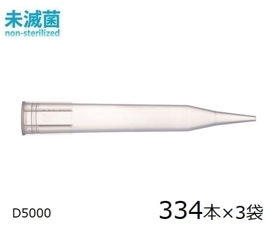 1 6857 13 ダイアモンドチップ D5000 Easypack 未滅菌 500ml 5ml 334本 3袋入 F161571 Axel アズワン