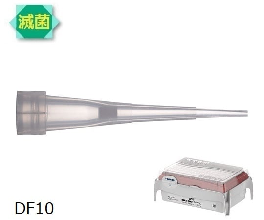 【滅菌】ギルソン1-6858-02ダイアモンドチップＤＦ－１０ＳＴ９６本／箱×１０箱【1箱(96本×10ラック入)】(as1-1-6858-02)