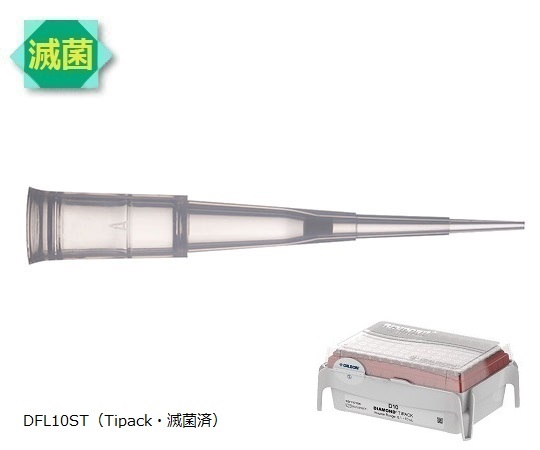 ダイアモンドフィルターチップ　DFL10ST　滅菌済　0.1～10μL　96本×10箱　F171203