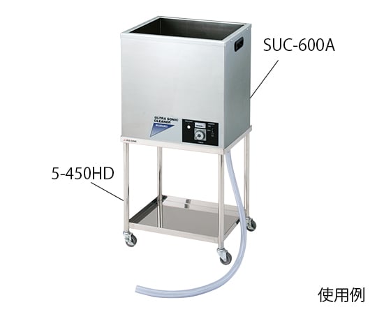 取扱を終了した商品です］大型超音波洗浄器 445×365×483mm SUC-600A 1-6900-01 【AXEL】 アズワン