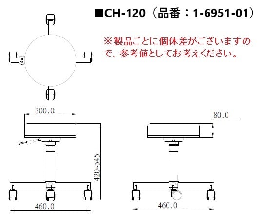 1-6951-01 ハイチェアー丸イス CH-120 【AXEL】 アズワン