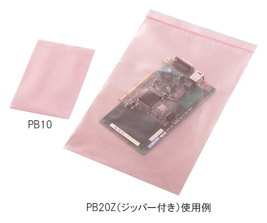 1-7054-13 静電気防止ポリバッグ 200×300mm ジッパー無 100枚入 PB20