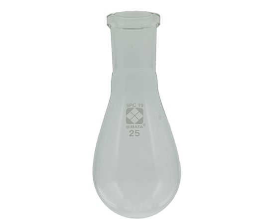 柴田科学1-7083-02SPCなす形フラスコ030120192525mL【1個】(as1-1-7083-02)
