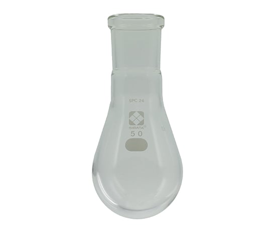 1-7084-01 SPCなす形フラスコ 50mL 0301202450