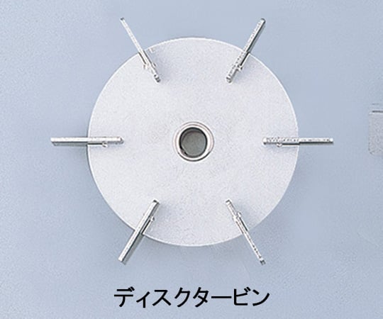 スリーワンモータ1-7125-26撹拌翼ＳＵＳディスクタービン１００ｍｍ【1個】(as1-1-7125-26)
