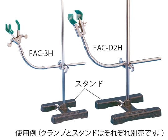 フレキシブルアーム型クランプ　両開・大　FAC‐3