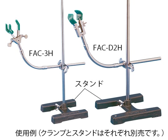 1-7213-01 フレキシブルアーム型クランプ 両開・大 FAC‐3