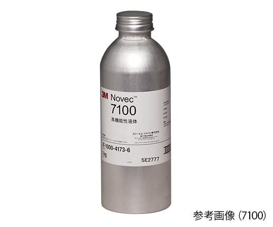 1-7219-02 ノベック（TM） 高機能性液体 7200