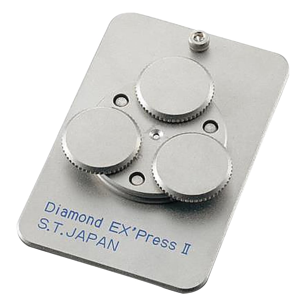 微小試料前処理システム Diamond EX-Press II φ2.0mm STJ-0194