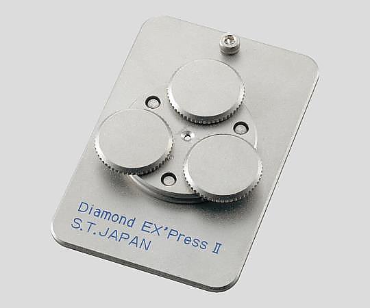微小試料前処理システム Diamond EX-Press II φ1.6mm STJ-0195