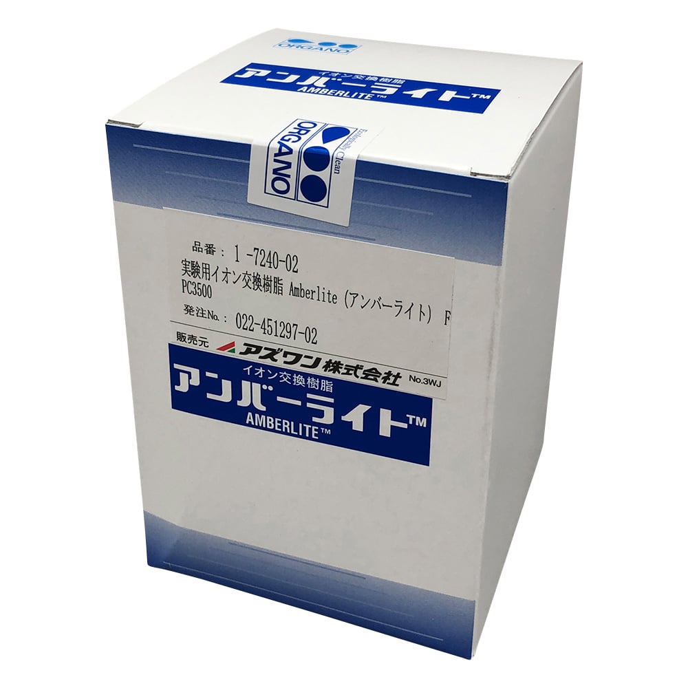 売切り特価 アズワン 1-7240-05 実験用イオン交換樹脂XAD1180N【1個】 1724005