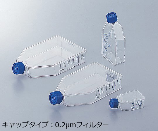 1-7365-06 イージーフラスコ 175cm2（0.2μmフィルターキャップ