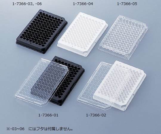【滅菌】ThermoFisherScientific1-7366-01マイクロウェルプレート・フタ付き細胞培養処理ブラック【1箱(1枚×50袋入)】(as1-1-7366-01)