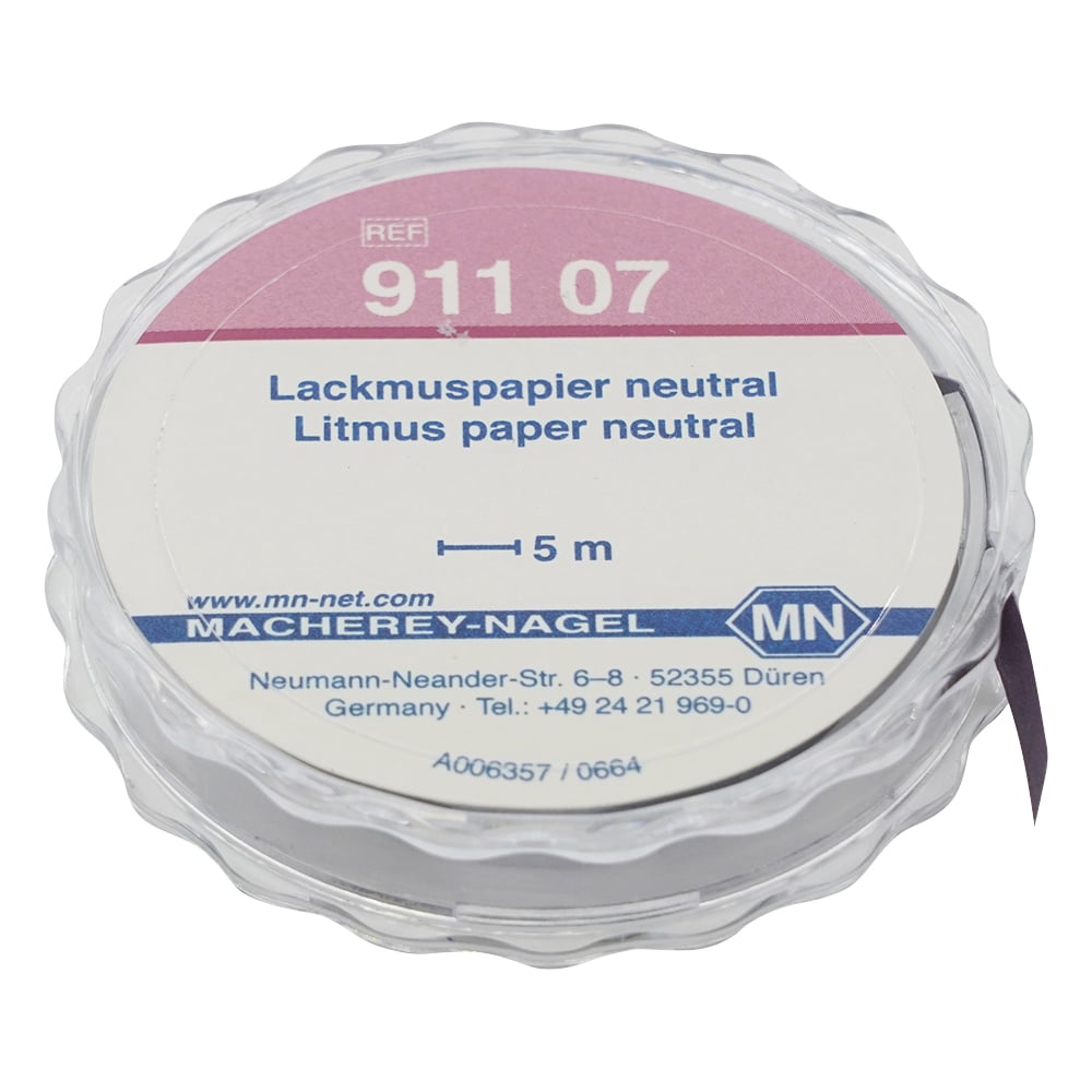 最大66 オフ 太陽の微笑みリトマス試験紙 ニュートラル 1 7384 02 Digitalyouthnetwork Org 最大66 オフ 太陽の微笑みリトマス試験紙 ニュートラル 1 7384 02 Digitalyouthnetwork Org