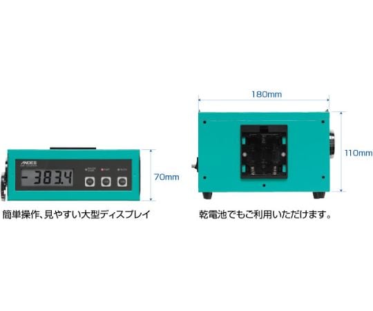 1-7439-11-60 空気イオンカウンター レンタル5日 NT-C101A 【AXEL