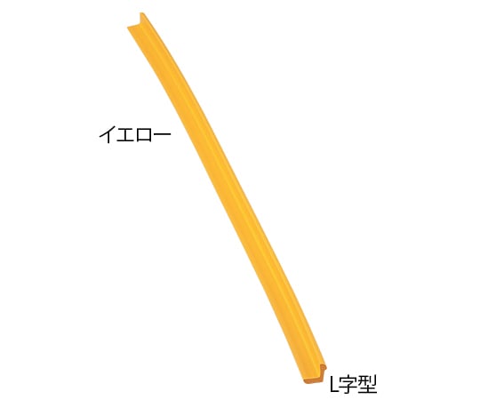 1-7452-02 安心クッション L字型 小 イエロー