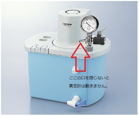 1-7483-31 アスピレーター用真空計付減圧調整弁 真空計付き減圧調整弁