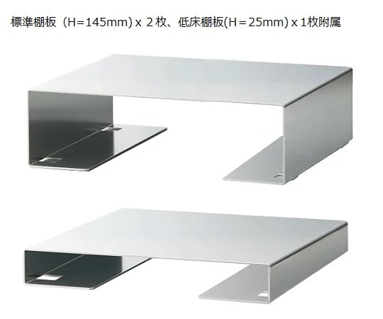 1-7547-54 ETTAS 真空乾燥器（SBシリーズ） AVO-450SB 【AXEL】 アズワン