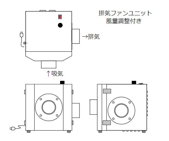 1-7623-01 アームダクト 卓上型シングルセット 風量調整付き