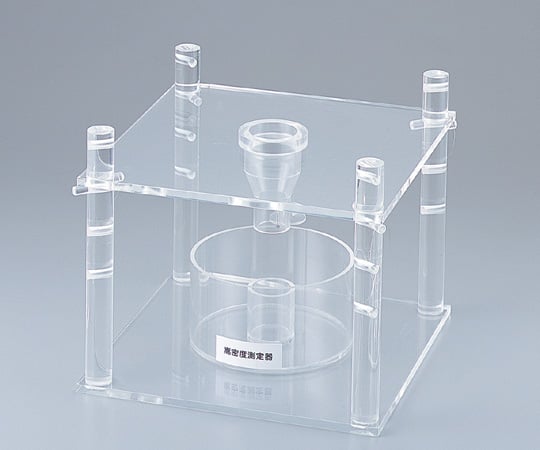 1 7642 01 嵩密度測定器 Kam 01 Axel アズワン 1 7642 01 嵩密度測定器 Kam 01 Axel アズワン