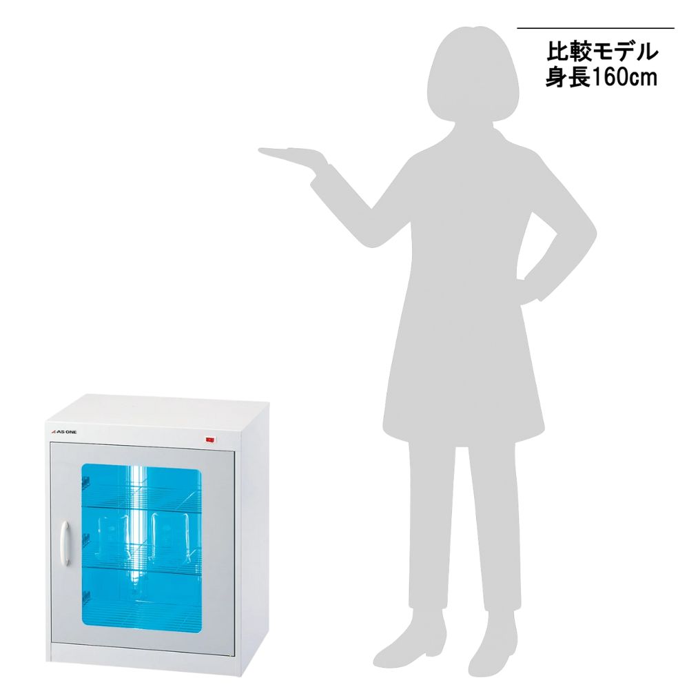1-7657-01 殺菌線消毒保管庫 DM-3D 【AXEL】 アズワン