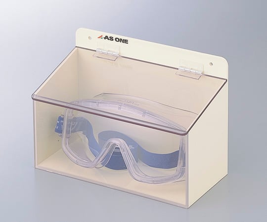 アズワン1-7659-01ゴーグルケースシングル２００×９５×１４０ｍｍ【1個】(as1-1-7659-01)