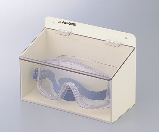 アズワン1-7659-11ゴーグルケース（マグネット付）シングル２００×９５×１４０ｍｍ【1個】(as1-1-7659-11)