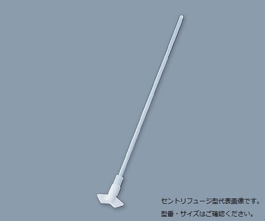 アズワン1-7730-03ＰＴＦＥ撹拌棒（セントリフュージ型）φ６×５００ｍｍ００５．４５０．２【1個】(as1-1-7730-03)