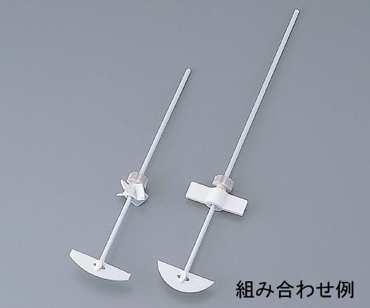 1-7733-04 PTFE撹拌羽根 羽根ラウンド型 65×25mm 002.1065.1 【AXEL