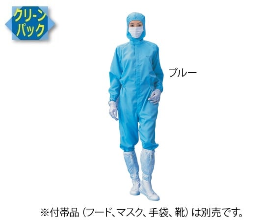 無塵衣・AS199C（男女兼用・クリーン洗浄済） ブルー LL FH199C-02