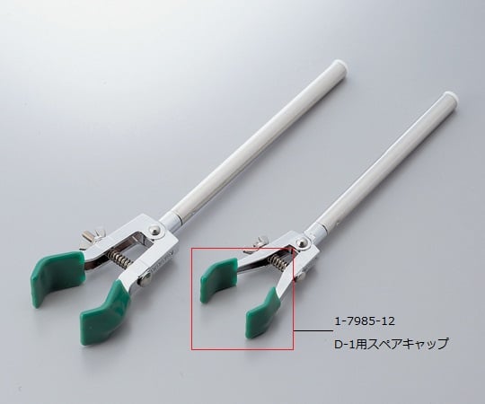 ヤマナカ1-7985-12Ｄ型クランプ用スペアキャップ（Ｄ-１用）【1箱(2個入)】(as1-1-7985-12)