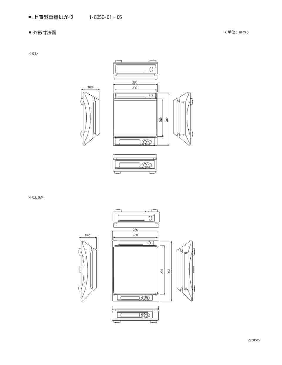 取扱を終了した商品です］上皿型重量はかり S-box30 1-8050-03 【AXEL