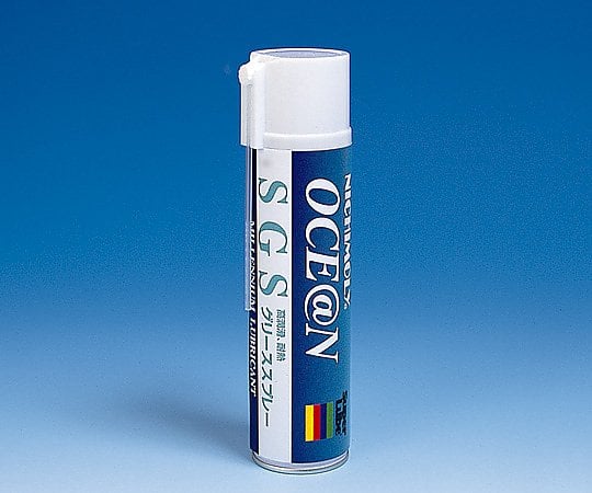 【危険物】1-8091-01高潤滑・耐熱グリーススプレーSGS【1本】(as1-1-8091-01)