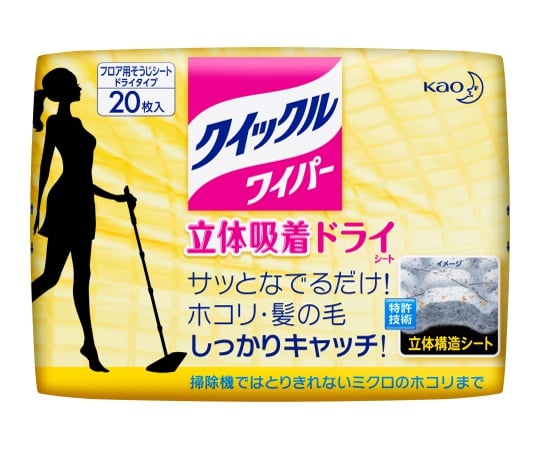 花王1-8110-01クイックルワイパー替シートドライタイプ20枚入【1袋(20枚入)】(as1-1-8110-01)