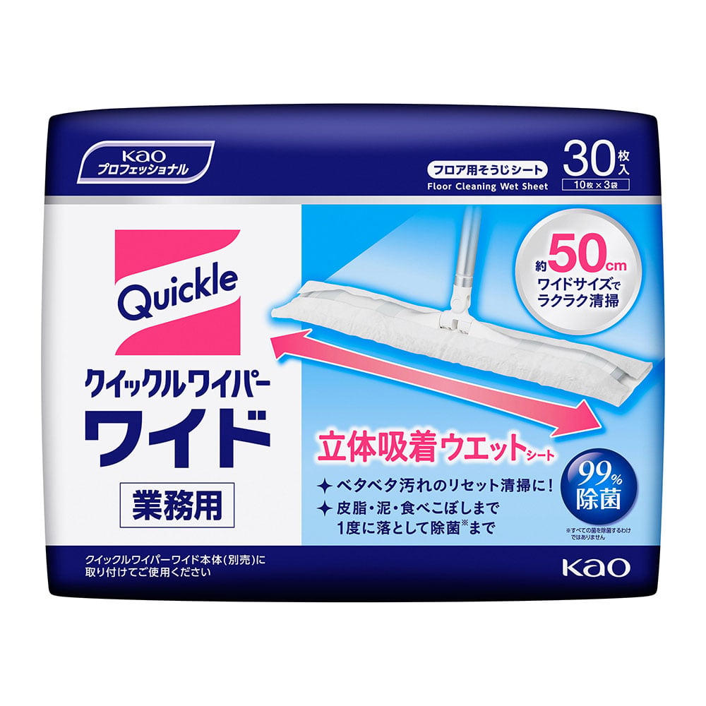 1-8111-14 クイックルワイパー 業務用 立体吸着ウェットシート フロア用掃除シート