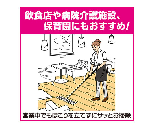 1-8111-22 クイックルワイパー 業務用 セット