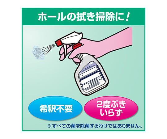 1-8113-11 かんたんマイペット 業務用 4.5L ホール用洗剤 021168